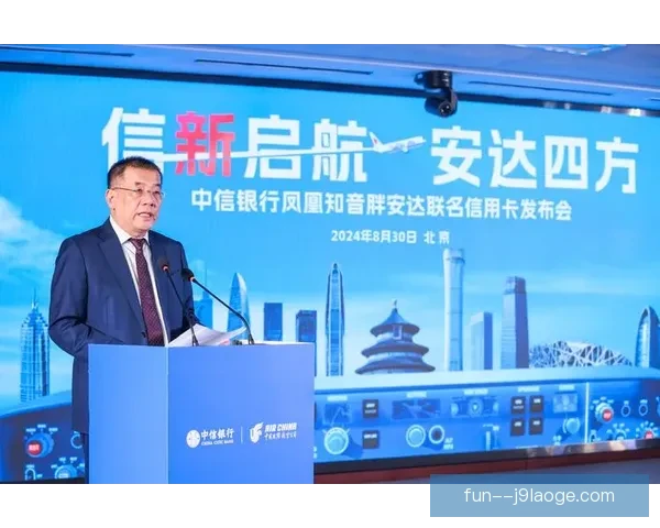 西甲联盟携手主要赞助商推出2026世界杯联名信用卡合作计划