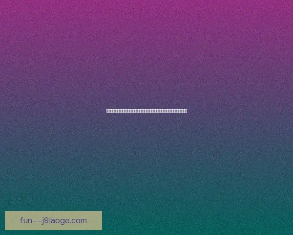 博纳文图拉合同到期后加盟沙特球队开启新篇章
